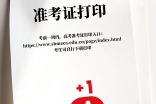 难阻失利！邹雨宸12投6中&罚球11中9 得到21分4板