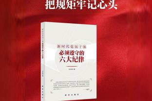 贝尔戈米：劳塔罗身价肯定超一亿欧 联赛冠军之争仍然开放