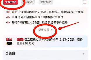 生涯最佳一年！西媒：皇马希望尽快续约卡瓦哈尔，甚至提供长约