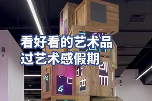 必威西盟体育注册截图4